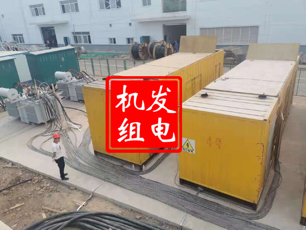 班玛发电机租赁必备常识