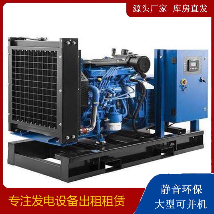 班玛出租发电机
