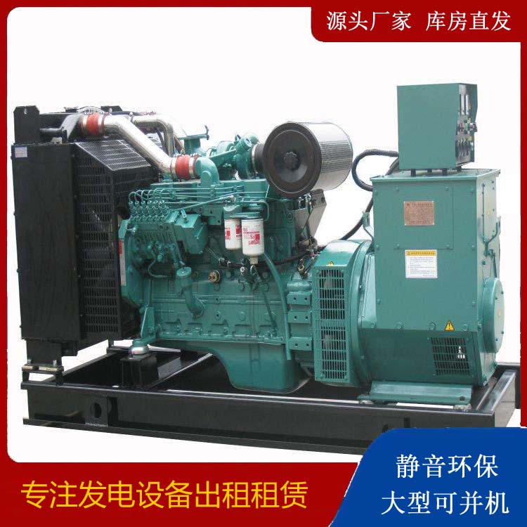 班玛出租发电机教您康明斯发电机怎样开启