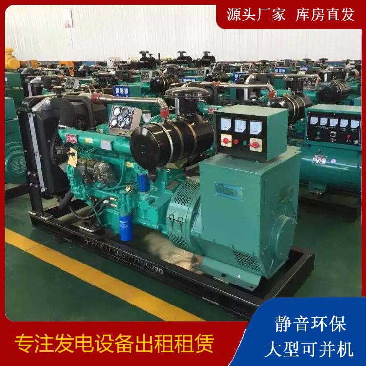 班玛租赁发电机的原理是什么