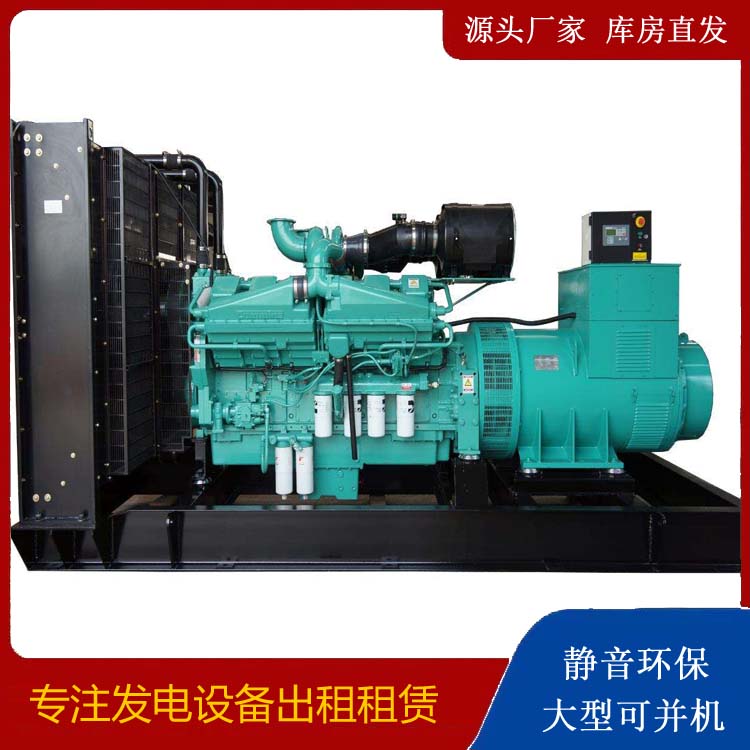 班玛租赁发电机 柴油发电机组备件的清洗方法