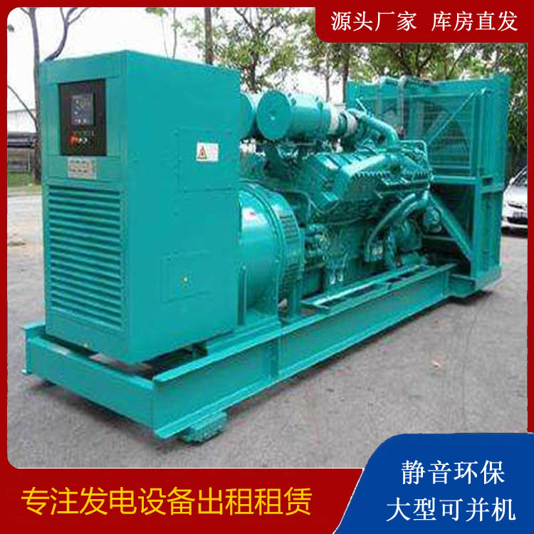 班玛发电车出租 柴油发电机的日常应用注意事项
