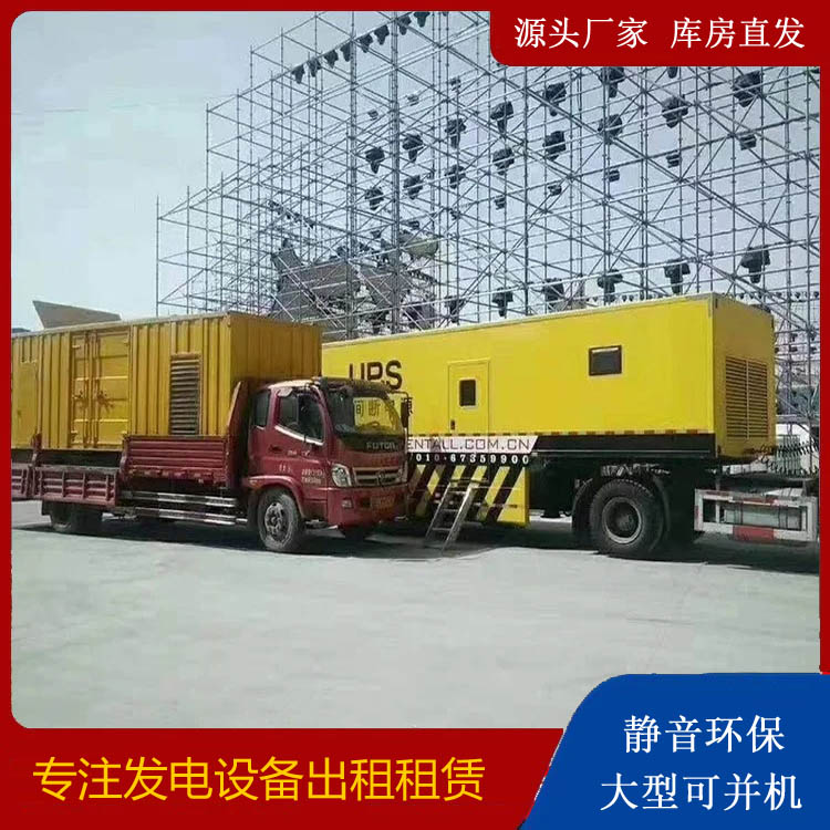 班玛有哪些常见的发电机组输出电压类型？